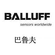 Balluff巴魯夫傳感器、連接器、編碼器、現(xiàn)場(chǎng)總線